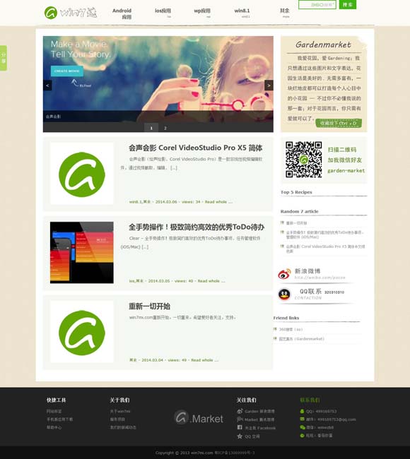 香港6合开奖结果+开奖记录下载安装 文旅融合激发“挂面村”消费新动能 非遗之美为乡村振兴“增色添彩”